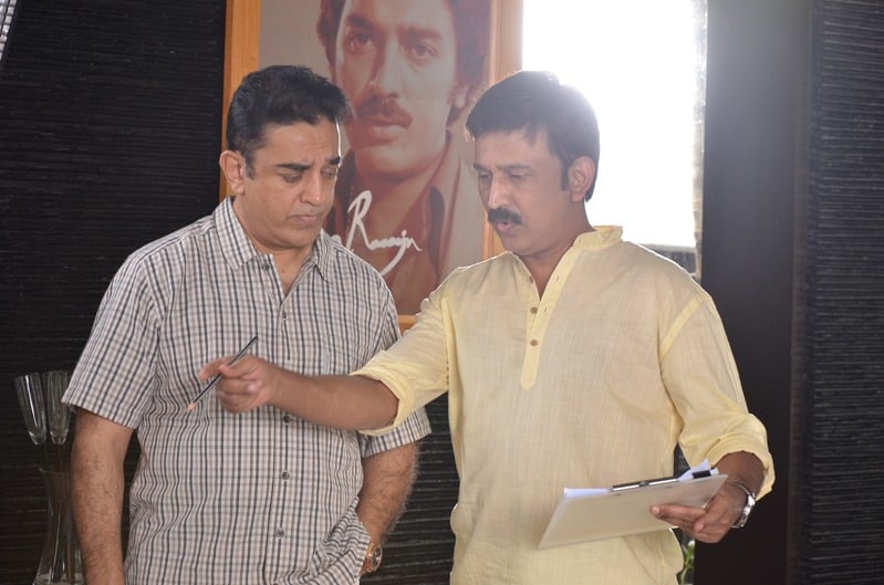 Uttama Villain