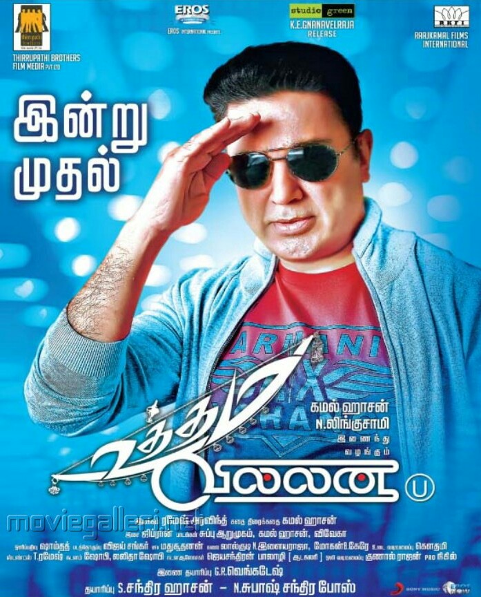 Uttama Villain